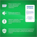 Оснастка для штампа, размер оттиска 75х38 мм, синий, TRODAT IDEAL 4926 P2, подушка в комплекте, 125432 236846