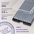 Печать самонаборная 1 круг, оттиск D=40 мм синий, GRM 46040, крышка, КАССА В КОМПЛЕКТЕ, 111000000 231670