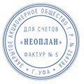 Печать самонаборная 1 круг, оттиск D=42 синий, TRODAT 4642 R1, крышка, КАССА В КОМПЛЕКТЕ, европодвес, 66621 235548