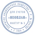 Печать самонаборная 1-круг, оттиск D=42, синий, TRODAT IDEAL 46042DB-R1, крышка, КАССА В КОМПЛЕКТЕ, 161483 237934