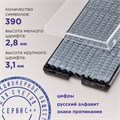 Печать самонаборная 1,5 круга, оттиск D=40 мм синий, GRM 46040, крышка, КАССА В КОМПЛЕКТЕ, 111000010 231671