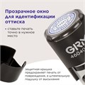 Печать самонаборная 1,5 круга, оттиск D=40 мм синий, GRM 46040, крышка, КАССА В КОМПЛЕКТЕ, 111000010 231671