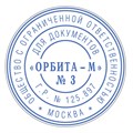 Печать самонаборная 1,5 круга, оттиск D=42 синий, TRODAT 4642 R1,5, крышка, КАССА В КОМПЛЕКТЕ, европодвес, 167183 235549