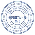 Печать самонаборная 1,5-круга, оттиск D=42 синий,TRODAT IDEAL 46042DB-R1,5, крышка, КАССА В КОМПЛЕКТЕ, 161484 237935