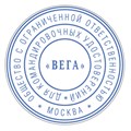 Печать самонаборная 2 круга, оттиск D=42 синий, TRODAT 4642 R2, крышка, КАССА В КОМПЛЕКТЕ, европодвес, 167182 235550