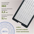 Печать самонаборная 2 круга, оттиск D=42 синий, TRODAT 4642 R2, крышка, КАССА В КОМПЛЕКТЕ, европодвес, 167182 235550