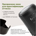 Печать самонаборная 2 круга, оттиск D=45 синий, TRODAT 46045/4645 R2, крышка, КАССА В КОМПЛЕКТЕ 235547