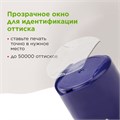 Печать самонаборная STAFF, 1,5 круга, оттиск D=40, "Printer 8015", КАССА В КОМПЛЕКТЕ, 237438 237438