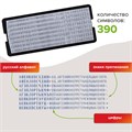 Печать самонаборная STAFF, 2 круга, оттиск D=40, "Printer 8020", КАССА В КОМПЛЕКТЕ, 237439 237439