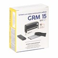 Штамп самонаборный 2-строчный, оттиск 69х10 мм, синий без рамки, GRM 15, КАССА В КОМПЛЕКТЕ, 116000090 237740
