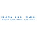 Штамп самонаборный 2-строчный, оттиск 70х10 мм, синий без рамки, TRODAT 4916DB, КАССЫ В КОМПЛЕКТЕ, 32912 235558