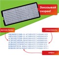 Штамп самонаборный 3-строчный STAFF, оттиск 38х14 мм, "Printer 8051", КАССА В КОМПЛЕКТЕ, 237423 237423
