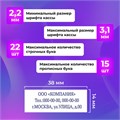 Штамп самонаборный 3-строчный ОФИСМАГ, оттиск 38х14 мм, "Printer 8051", КАССА В КОМПЛЕКТЕ, 271923 271923