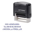 Штамп самонаборный 3-строчный ОФИСМАГ, оттиск 38х14 мм, "Printer 8051", КАССА В КОМПЛЕКТЕ, 271923 271923