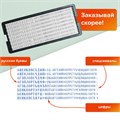 Штамп самонаборный 3-строчный, оттиск 38х14 мм, без рамки, TRODAT IDEAL 4911 P2, КАССА В КОМПЛЕКТЕ, 125426/168224 236847