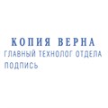 Штамп самонаборный 3-строчный, оттиск 38х14 мм, без рамки, TRODAT IDEAL 4911 P2, КАССА В КОМПЛЕКТЕ, 125426/168224 236847