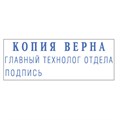Штамп самонаборный 3-строчный, оттиск 38х14 мм, синий без рамки, TRODAT 4911P4/DB, КАССА В КОМПЛЕКТЕ, 4911/DB 230960
