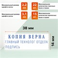 Штамп самонаборный 3-строчный, оттиск 38х14 мм, синий без рамки, TRODAT 4911P4/DB, КАССА В КОМПЛЕКТЕ, 4911/DB 230960