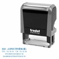 Штамп самонаборный 4-стр, 47х18 мм, синий, TRODAT 4912P4/DB, корпус СЕРЫЙ, КАССЫ В КОМПЛЕКТЕ, 43215 238365
