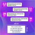 Штамп самонаборный 4-строчный ОФИСМАГ, оттиск 48х18 мм, "Printer 8052", КАССА В КОМПЛЕКТЕ, 271924 271924