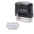 Штамп самонаборный 4-строчный ОФИСМАГ, оттиск 48х18 мм, "Printer 8052", КАССА В КОМПЛЕКТЕ, 271924 271924