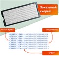Штамп самонаборный 4-строчный, оттиск 47х18 мм, без рамки, TRODAT IDEAL 4912 P2, КАССА В КОМПЛЕКТЕ, 125427 236848