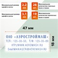 Штамп самонаборный 4-строчный, оттиск 47х18 мм, без рамки, TRODAT IDEAL 4912 P2, КАССА В КОМПЛЕКТЕ, 125427 236848