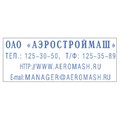 Штамп самонаборный 4-строчный, оттиск 47х18 мм, синий без рамки, TRODAT 4912P4/DB, КАССЫ В КОМПЛЕКТЕ, 4912/DB 230962