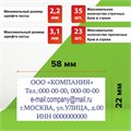 Штамп самонаборный 5-строчный STAFF, оттиск 58х22 мм, "Printer 8053", КАССЫ В КОМПЛЕКТЕ, 237425 237425