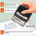 Штамп самонаборный 5-строчный, оттиск 47х18 мм, синий без рамки, GRM 30, КАССА В КОМПЛЕКТЕ, 116000030 237741