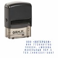 Штамп самонаборный 5-строчный, оттиск 47х18 мм, синий без рамки, GRM 30, КАССА В КОМПЛЕКТЕ, 116000030 237741