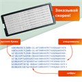 Штамп самонаборный 5-строчный, оттиск 58х22 мм, без рамки, TRODAT IDEAL 4913 P2, КАССА В КОМПЛЕКТЕ, 154356 237442