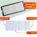 Штамп самонаборный 5-строчный, оттиск 58х22 мм, без рамки, TRODAT IDEAL 4913 P2, КАССЫ В КОМПЛЕКТЕ, 125428 236849