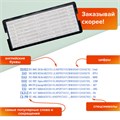 Штамп самонаборный 5-строчный, оттиск 58х22 мм, без рамки, TRODAT IDEAL 4913 P2, КАССЫ В КОМПЛЕКТЕ, 125428 236849