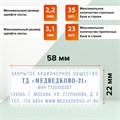 Штамп самонаборный 5-строчный, оттиск 58х22 мм, синий без рамки, TRODAT 4913P4/DB, КАССЫ В КОМПЛЕКТЕ, 4913/DB 230961