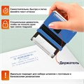 Штамп самонаборный 5-строчный, оттиск 58х22 мм, синий без рамки, TRODAT 4913P4/DB, КАССЫ В КОМПЛЕКТЕ, 4913/DB 230961