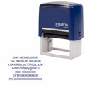 Штамп самонаборный 7-строчный STAFF, оттиск 60х35 мм, "Printer 8028", КАССЫ В КОМПЛЕКТЕ, 237429 237429