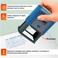 Штамп самонаборный 7-строчный, оттиск 60х33 мм, синий без рамки, TRODAT 4928/DB, КАССЫ В КОМПЛЕКТЕ 230724