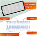 Штамп самонаборный 7-строчный, оттиск 60х33 мм, синий без рамки, TRODAT 4928/DB, КАССЫ В КОМПЛЕКТЕ 230724