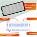 Штамп самонаборный 8-строчный, оттиск 60х40 мм, синий без рамки, TRODAT 4927/DB, КАССЫ В КОМПЛЕКТЕ, 4957 230562
