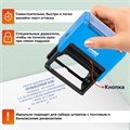 Штамп самонаборный 8-строчный, оттиск 75х38 мм, синий без рамки, TRODAT 4926/DB, КАССЫ В КОМПЛЕКТЕ, 53604 235560