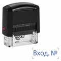 Штамп стандартный "ВХОД №", оттиск 38 х 14 мм, синий, TRODAT IDEAL 4911 DB - 1.22, 161488 238380