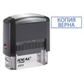 Штамп стандартный "КОПИЯ ВЕРНА" В РАМКЕ, оттиск 38х14 мм, синий, TRODAT IDEAL 4911 DB-3.45, 161491 237933