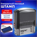 Штамп стандартный "КОПИЯ ВЕРНА" В РАМКЕ, оттиск 38х14 мм, синий, TRODAT IDEAL 4911 DB-3.45, 161491 237933