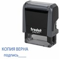 Штамп стандартный "КОПИЯ ВЕРНА, подпись", оттиск 38х14 мм, синий, TRODAT 4911P4-3.42, 54194 236838