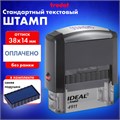 Штамп стандартный "ОПЛАЧЕНО", оттиск 38х14 мм, синий, TRODAT IDEAL 4911 DB-1.2, 161487 237931