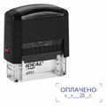 Штамп стандартный "ОПЛАЧЕНО, дата", оттиск 38 х 14 мм, синий, TRODAT IDEAL 4911 DB - 3.13, 161489 238381