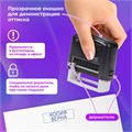Штамп стандартный ОФИСМАГ "КОПИЯ ВЕРНА", оттиск 38х14 мм, "Printer 9011T", 271925 271925