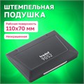 Штемпельная подушка TRODAT, 110х70 мм, неокрашенная, для красок на водной основе, 9052 232284