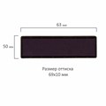 Подушка сменная 69х10 мм, синяя, для GRM 15, Colop Pr15, 178406011 230819